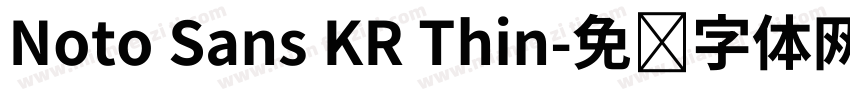 Noto Sans KR Thin字体转换